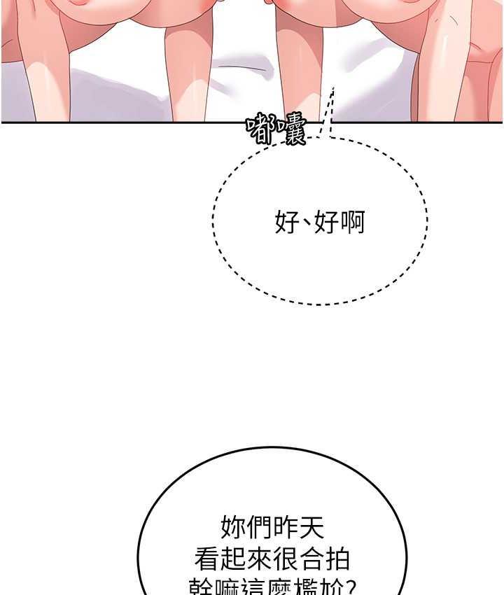 [韩国漫画] 国军女大生 剧情,巨乳大奶#[118P]-59