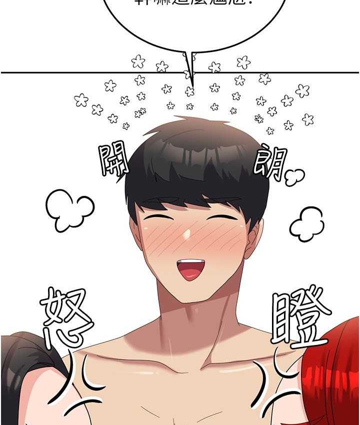 [韩国漫画] 国军女大生 剧情,巨乳大奶#[118P]-60