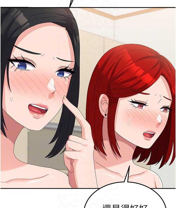 [韩国漫画] 国军女大生 剧情,巨乳大奶#[118P]-64