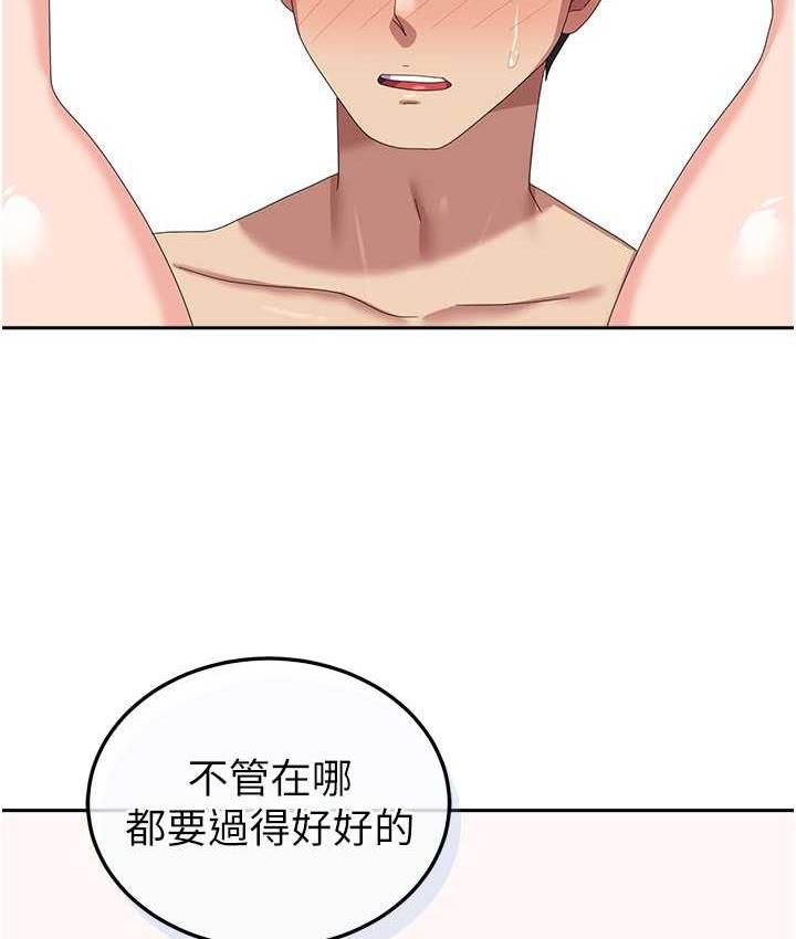 [韩国漫画] 国军女大生 剧情,巨乳大奶#[118P]-66