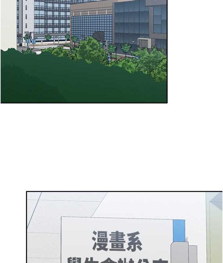 [韩国漫画] 国军女大生 剧情,巨乳大奶#[118P]-70