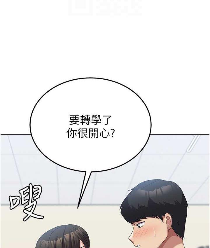 [韩国漫画] 国军女大生 剧情,巨乳大奶#[118P]-81