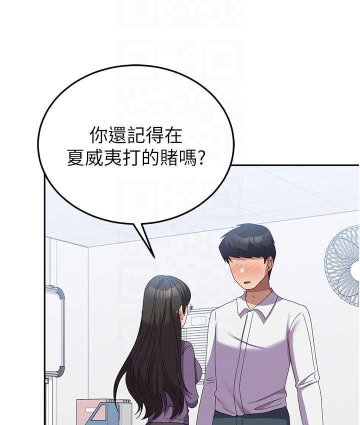 [韩国漫画] 国军女大生 剧情,巨乳大奶#[118P]-87