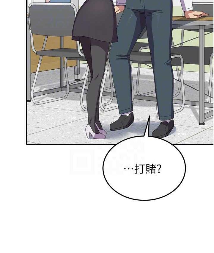 [韩国漫画] 国军女大生 剧情,巨乳大奶#[118P]-88