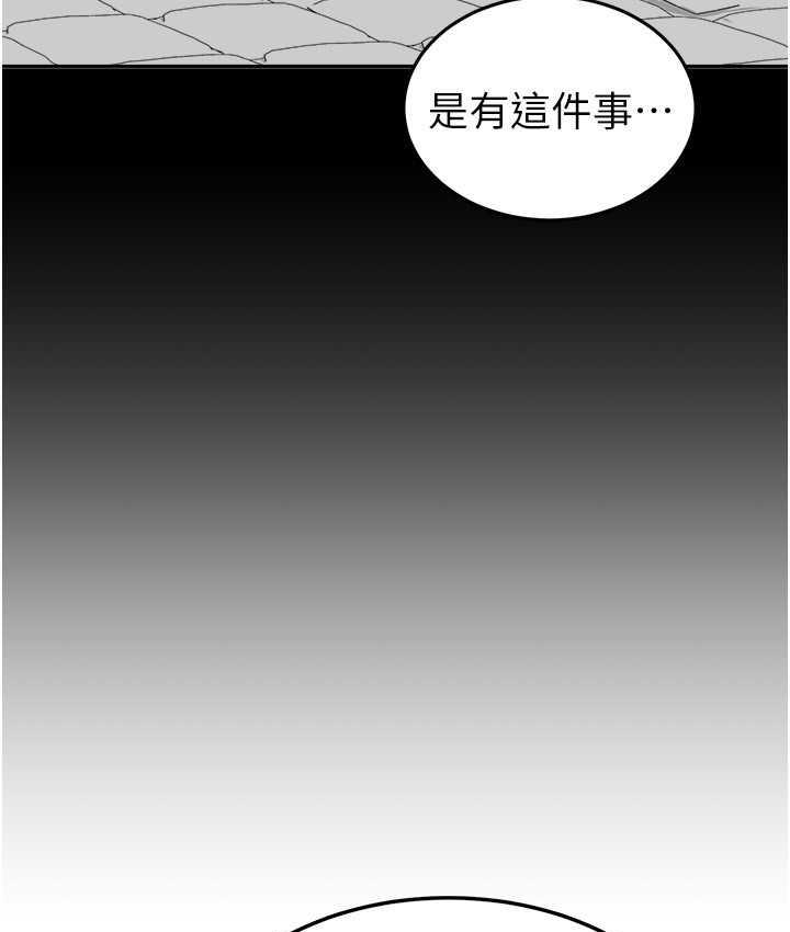 [韩国漫画] 国军女大生 剧情,巨乳大奶#[118P]-91