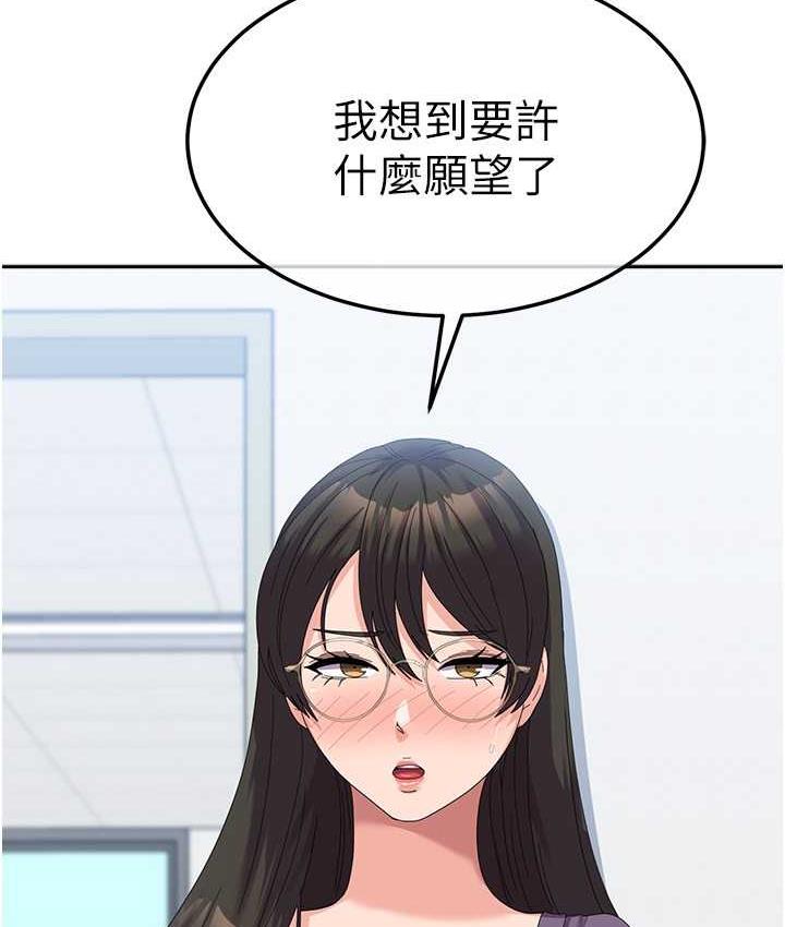 [韩国漫画] 国军女大生 剧情,巨乳大奶#[118P]-92