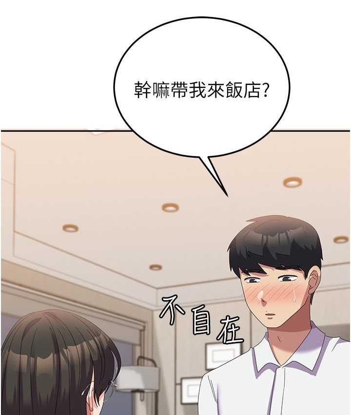 [韩国漫画] 国军女大生 剧情,巨乳大奶#[118P]-97