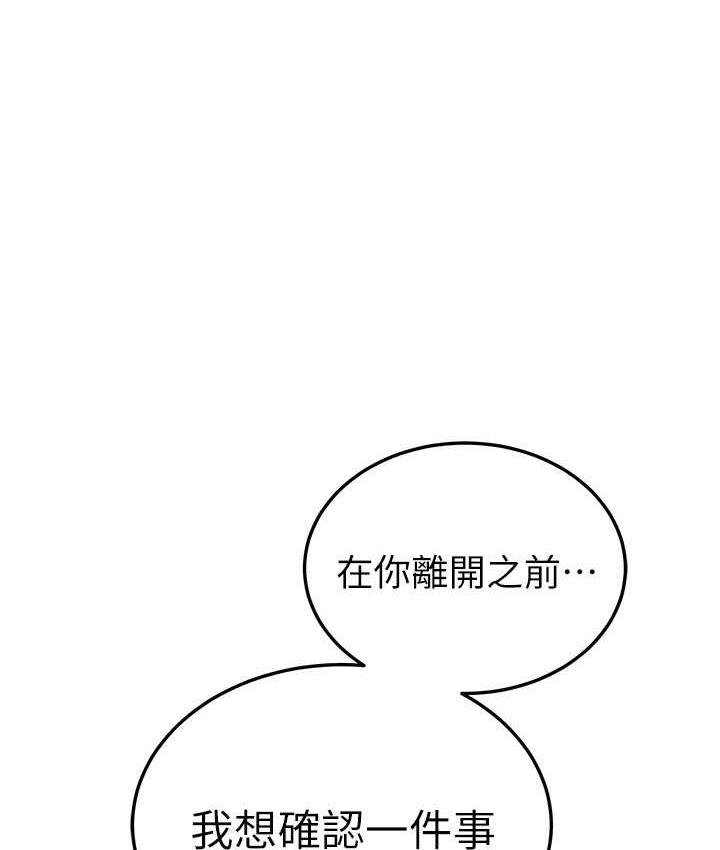 [韩国漫画] 国军女大生 剧情,巨乳大奶#[118P]-99