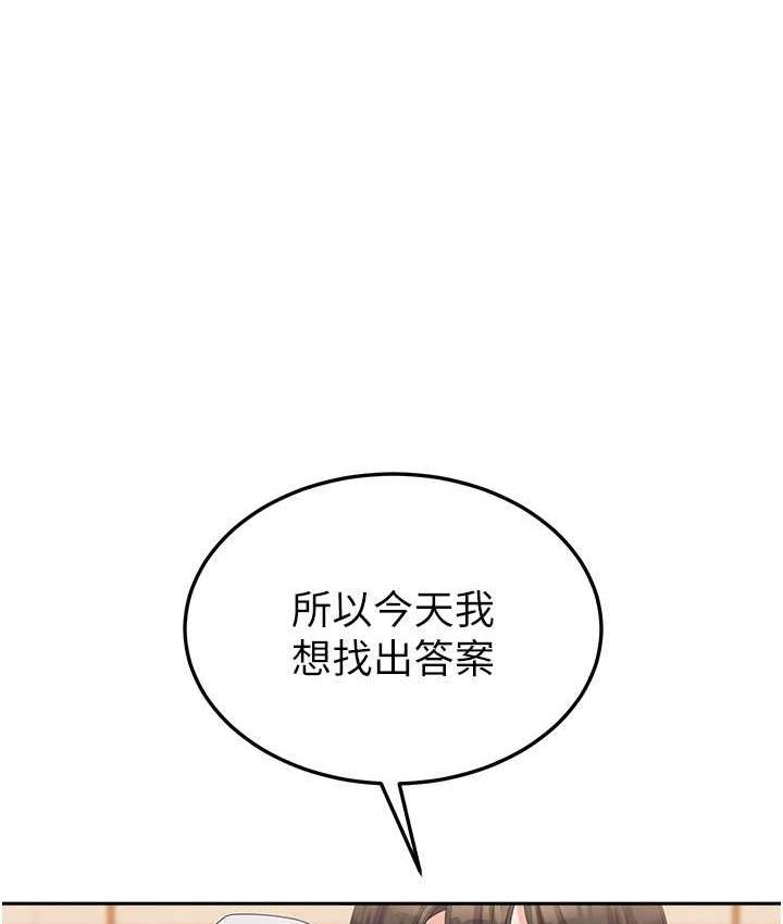 [韩国漫画] 国军女大生 剧情,巨乳大奶#[142P]-1