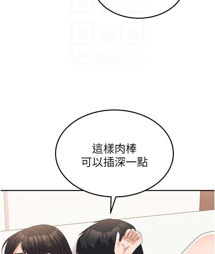 [韩国漫画] 国军女大生 剧情,巨乳大奶#[142P]-102