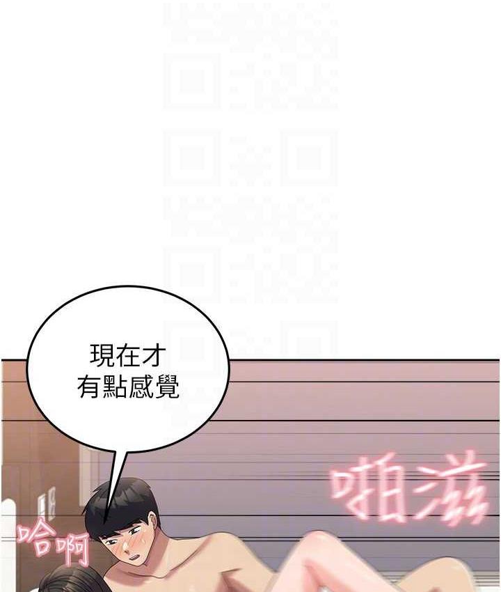 [韩国漫画] 国军女大生 剧情,巨乳大奶#[142P]-109