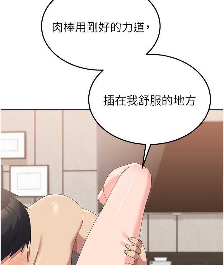[韩国漫画] 国军女大生 剧情,巨乳大奶#[142P]-113