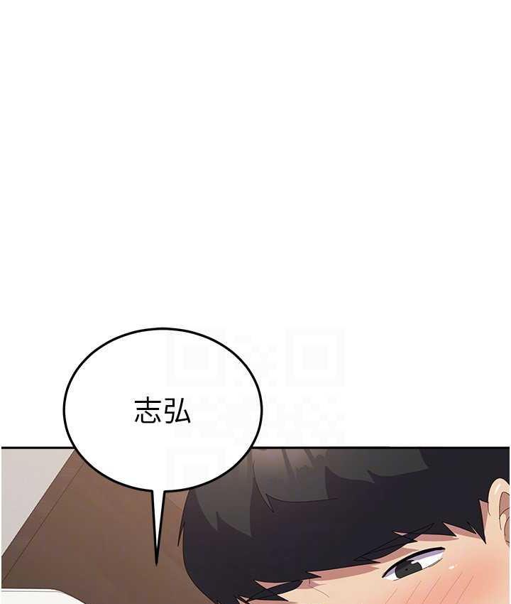 [韩国漫画] 国军女大生 剧情,巨乳大奶#[142P]-115