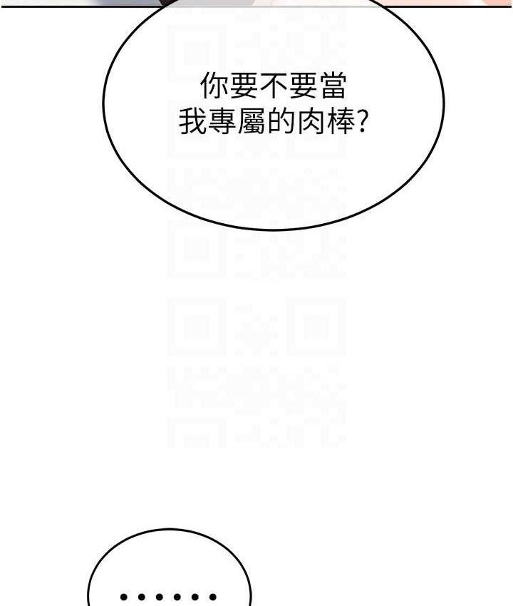 [韩国漫画] 国军女大生 剧情,巨乳大奶#[142P]-117