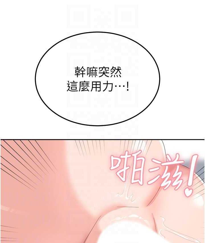 [韩国漫画] 国军女大生 剧情,巨乳大奶#[142P]-123