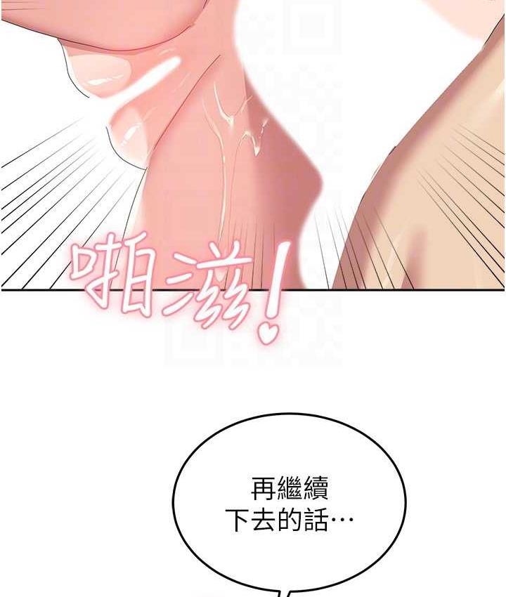 [韩国漫画] 国军女大生 剧情,巨乳大奶#[142P]-124