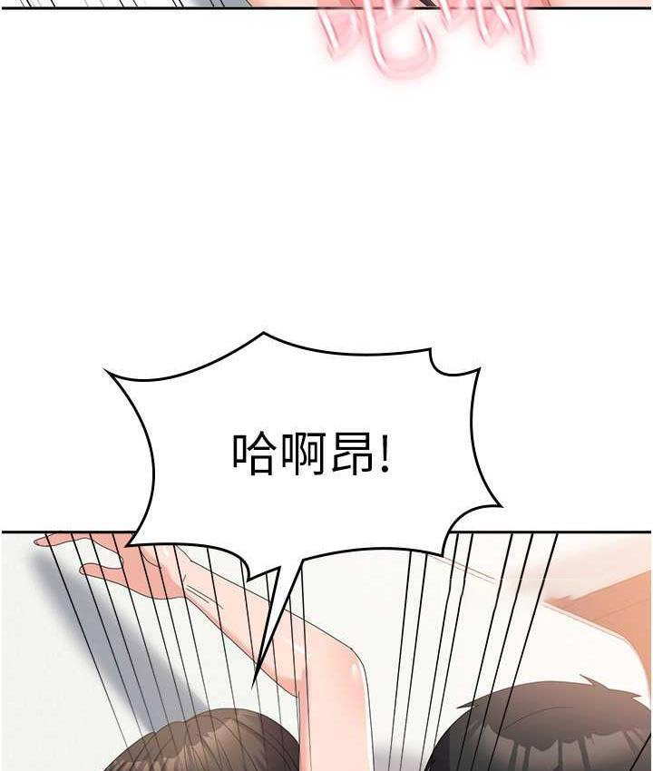 [韩国漫画] 国军女大生 剧情,巨乳大奶#[142P]-126