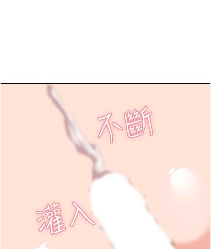 [韩国漫画] 国军女大生 剧情,巨乳大奶#[142P]-129