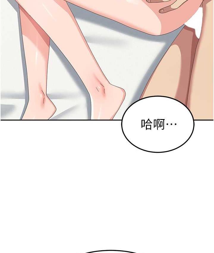[韩国漫画] 国军女大生 剧情,巨乳大奶#[142P]-132