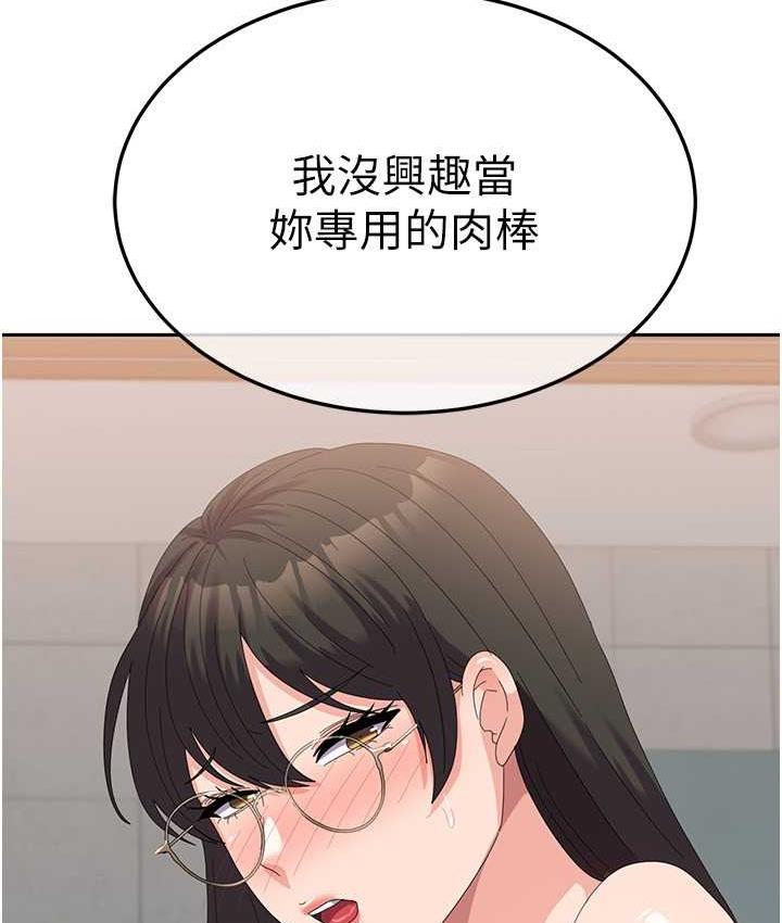 [韩国漫画] 国军女大生 剧情,巨乳大奶#[142P]-133