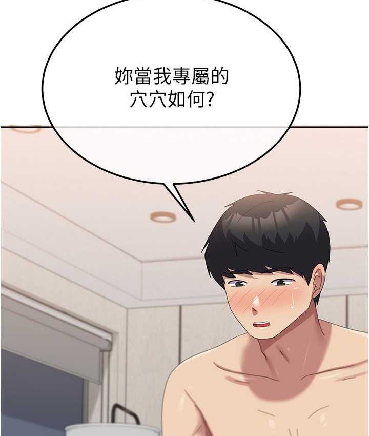 [韩国漫画] 国军女大生 剧情,巨乳大奶#[142P]-135