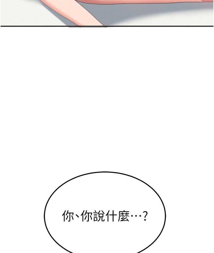 [韩国漫画] 国军女大生 剧情,巨乳大奶#[142P]-137