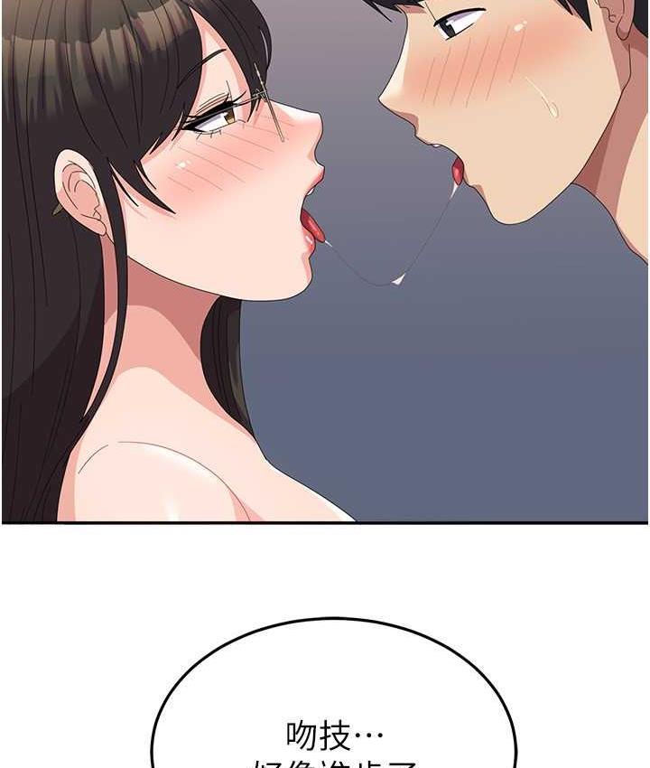 [韩国漫画] 国军女大生 剧情,巨乳大奶#[142P]-17