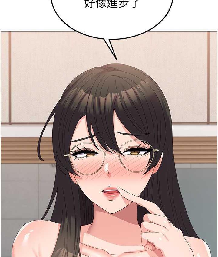 [韩国漫画] 国军女大生 剧情,巨乳大奶#[142P]-18