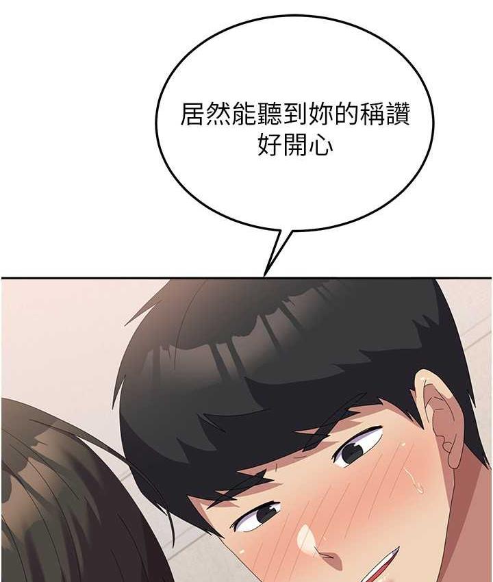 [韩国漫画] 国军女大生 剧情,巨乳大奶#[142P]-20