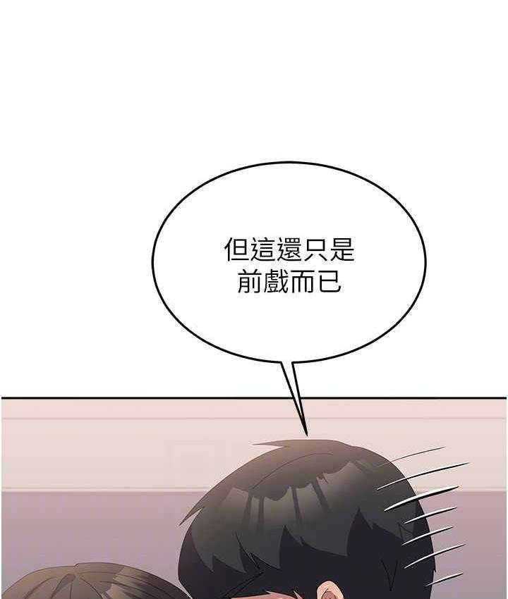 [韩国漫画] 国军女大生 剧情,巨乳大奶#[142P]-22