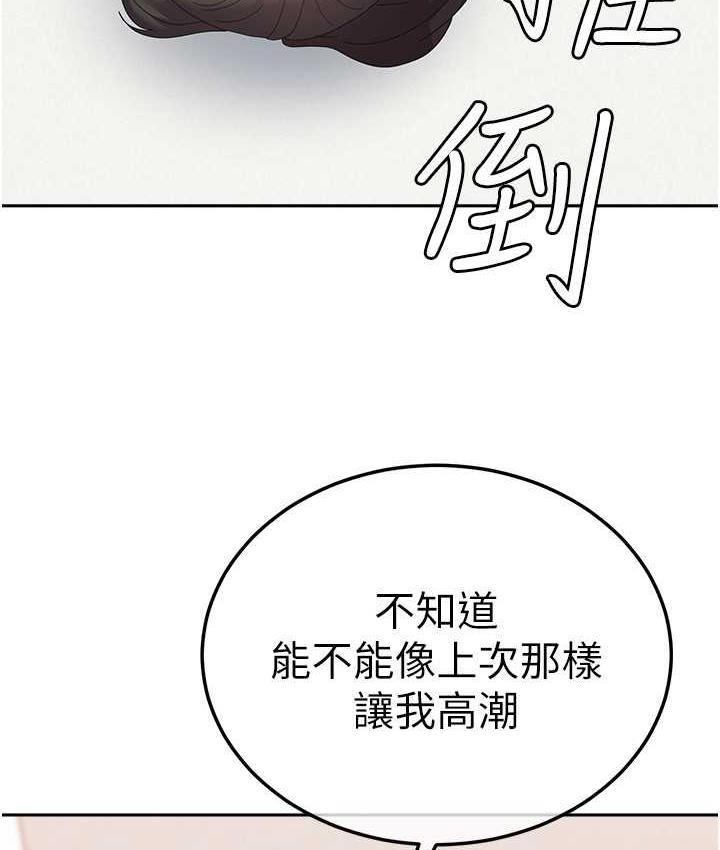 [韩国漫画] 国军女大生 剧情,巨乳大奶#[142P]-26