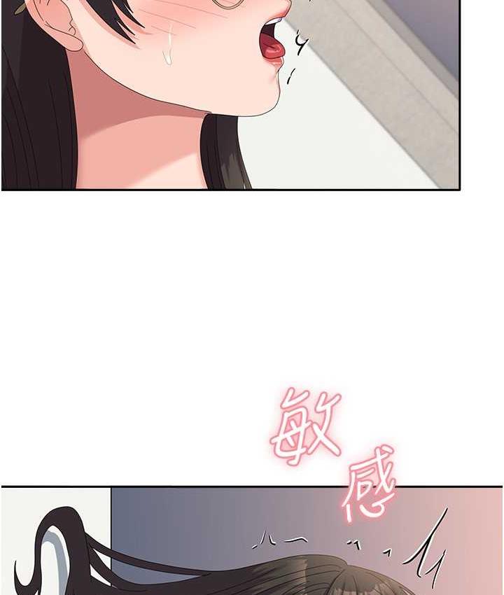 [韩国漫画] 国军女大生 剧情,巨乳大奶#[142P]-35