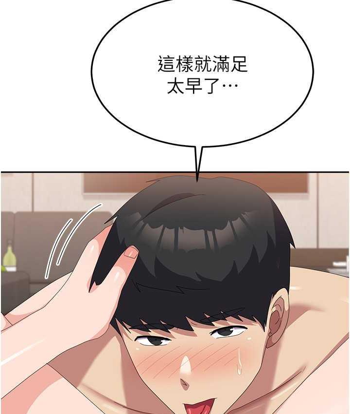 [韩国漫画] 国军女大生 剧情,巨乳大奶#[142P]-41