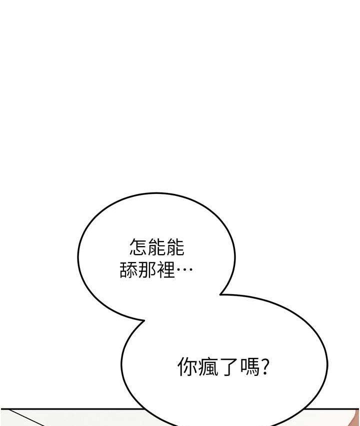 [韩国漫画] 国军女大生 剧情,巨乳大奶#[142P]-48
