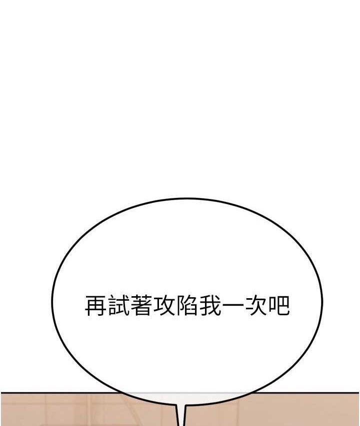 [韩国漫画] 国军女大生 剧情,巨乳大奶#[142P]-5