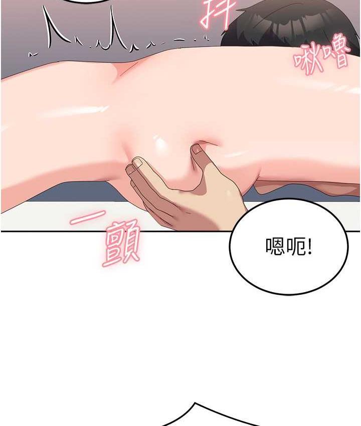 [韩国漫画] 国军女大生 剧情,巨乳大奶#[142P]-55