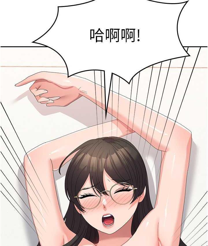 [韩国漫画] 国军女大生 剧情,巨乳大奶#[142P]-56