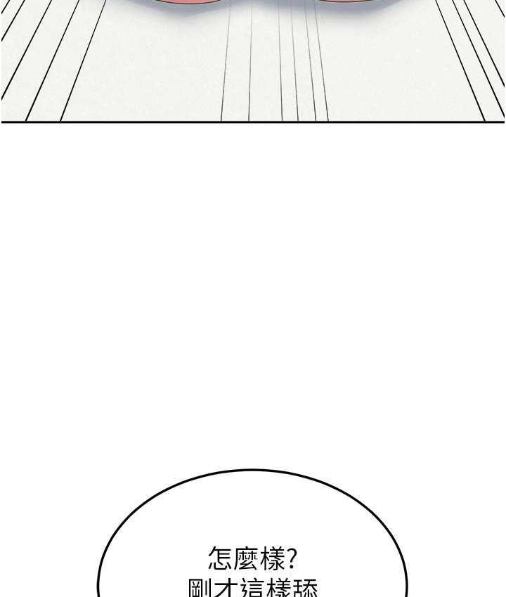 [韩国漫画] 国军女大生 剧情,巨乳大奶#[142P]-58