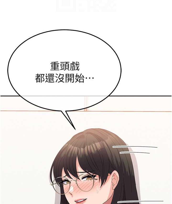 [韩国漫画] 国军女大生 剧情,巨乳大奶#[142P]-65
