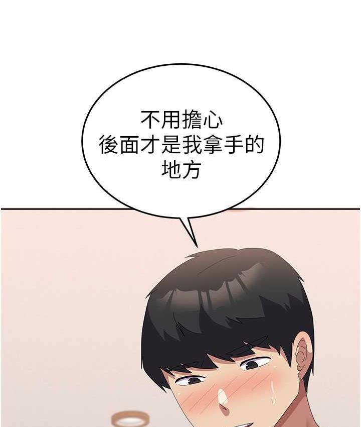 [韩国漫画] 国军女大生 剧情,巨乳大奶#[142P]-68