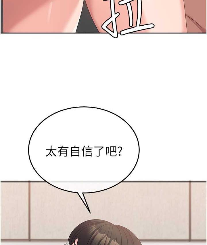 [韩国漫画] 国军女大生 剧情,巨乳大奶#[142P]-70
