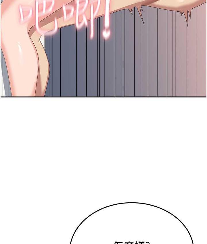 [韩国漫画] 国军女大生 剧情,巨乳大奶#[142P]-83