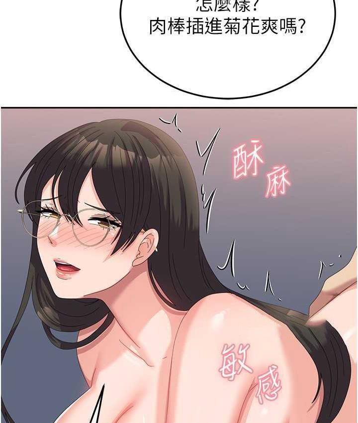 [韩国漫画] 国军女大生 剧情,巨乳大奶#[142P]-84