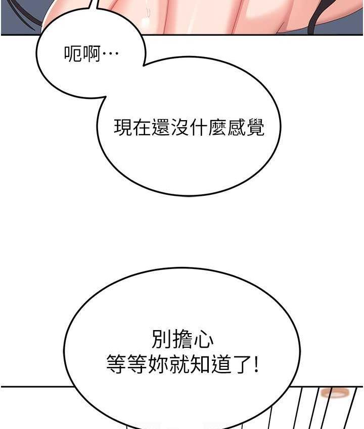 [韩国漫画] 国军女大生 剧情,巨乳大奶#[142P]-85