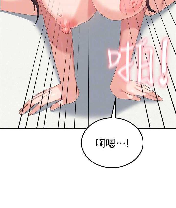 [韩国漫画] 国军女大生 剧情,巨乳大奶#[142P]-88