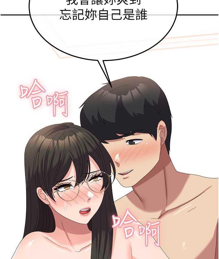 [韩国漫画] 国军女大生 剧情,巨乳大奶#[142P]-91