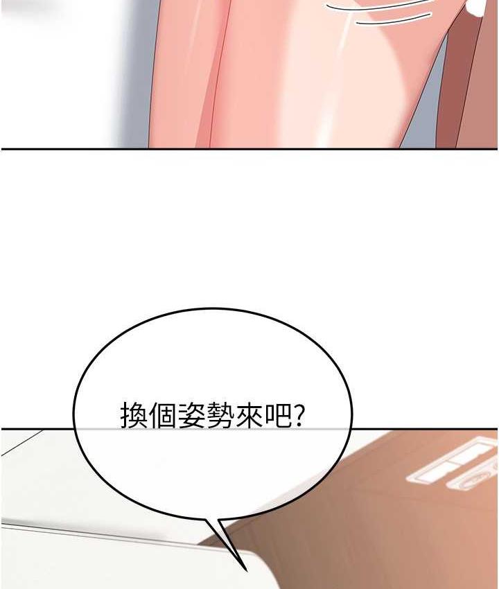 [韩国漫画] 国军女大生 剧情,巨乳大奶#[142P]-99