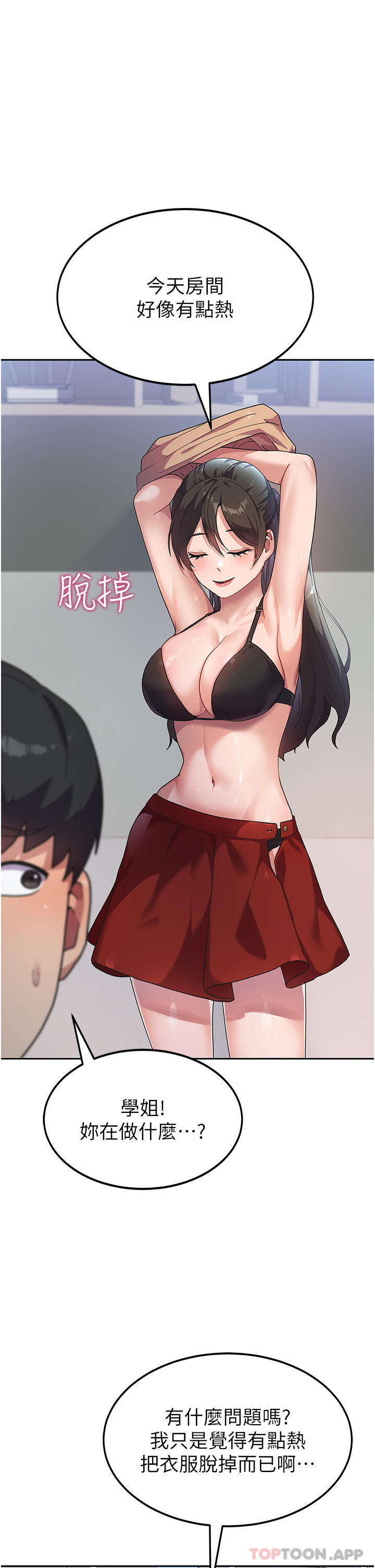 [韩国漫画] 国军女大生 剧情,巨乳大奶#[46P]-1