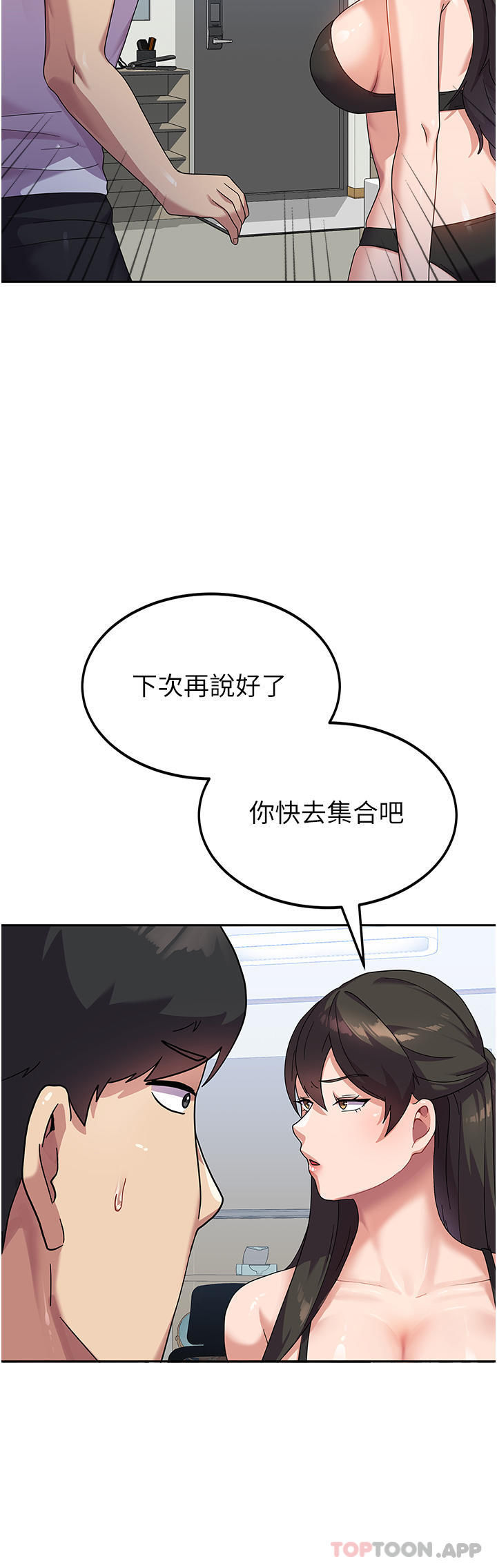 [韩国漫画] 国军女大生 剧情,巨乳大奶#[46P]-17
