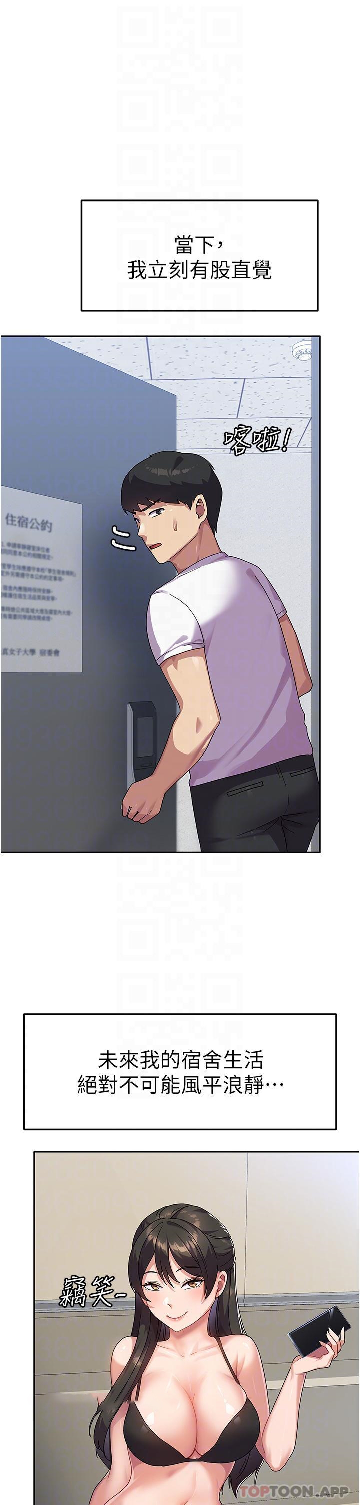 [韩国漫画] 国军女大生 剧情,巨乳大奶#[46P]-18